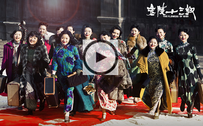 <b>金陵十三钗主题曲《秦淮景》古筝教学视频含曲谱</b>