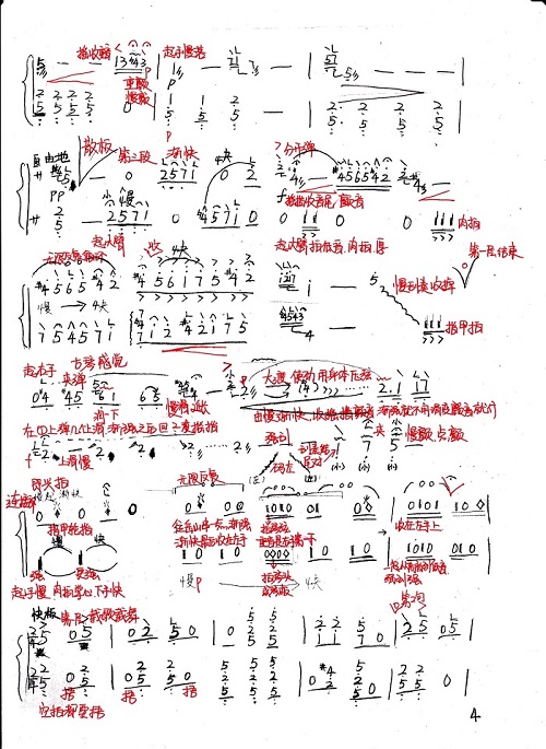 古筝曲谱下载,古筝曲谱网,古筝笔记下载