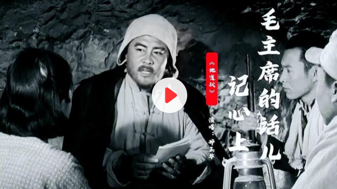 古筝曲《毛主席的话儿记心上》简谱伴奏