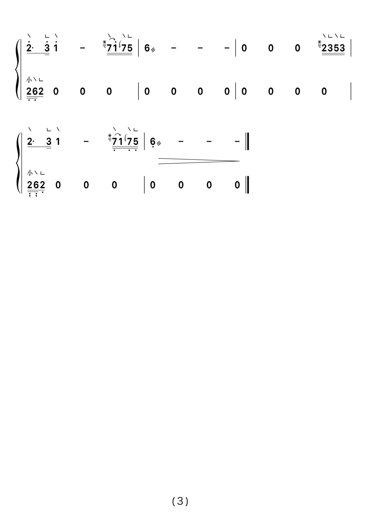 古筝曲《琵琶语.林海》D调双手版曲谱_袁雪梅教学